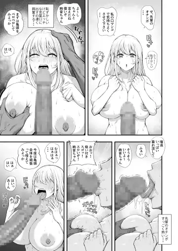 Muttsuri Onnanoko wa Kotowarenai Fhentai - Page 61