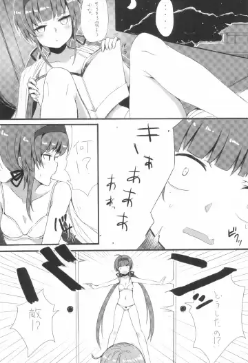 [Teterun] Growing Sisters Fhentai - Page 3