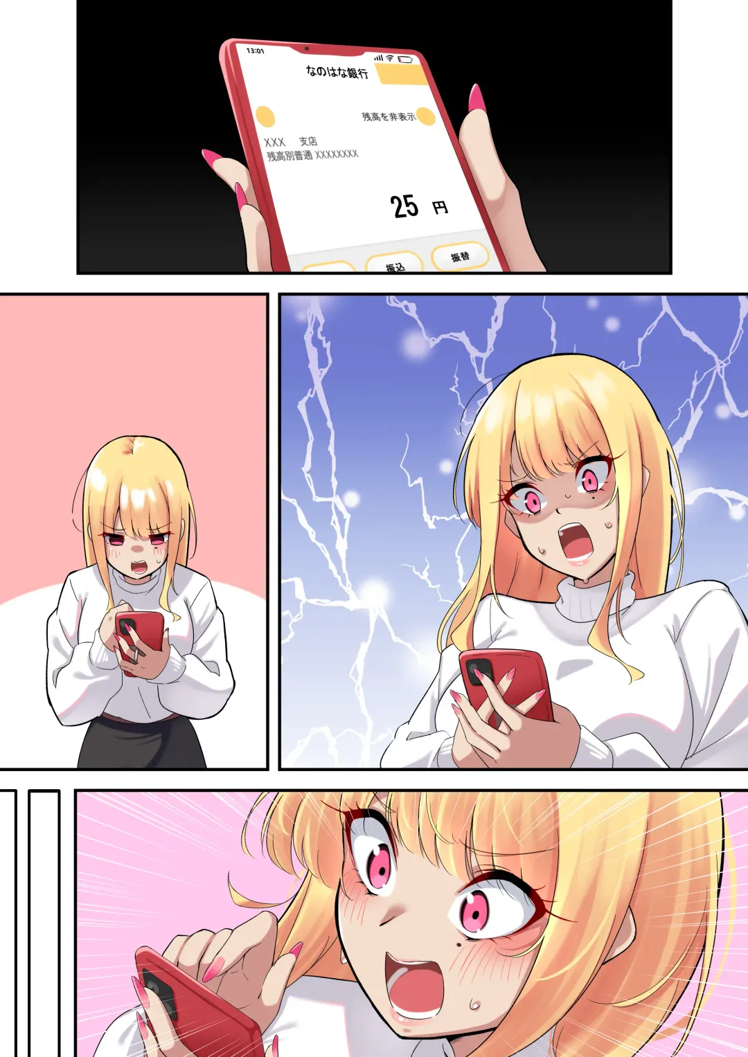 [Nanohana] Dessin Model no Beit-chuu ni Biyaku Nurareta Kinpatsu Kyonyuu Gal Fhentai - Page 42