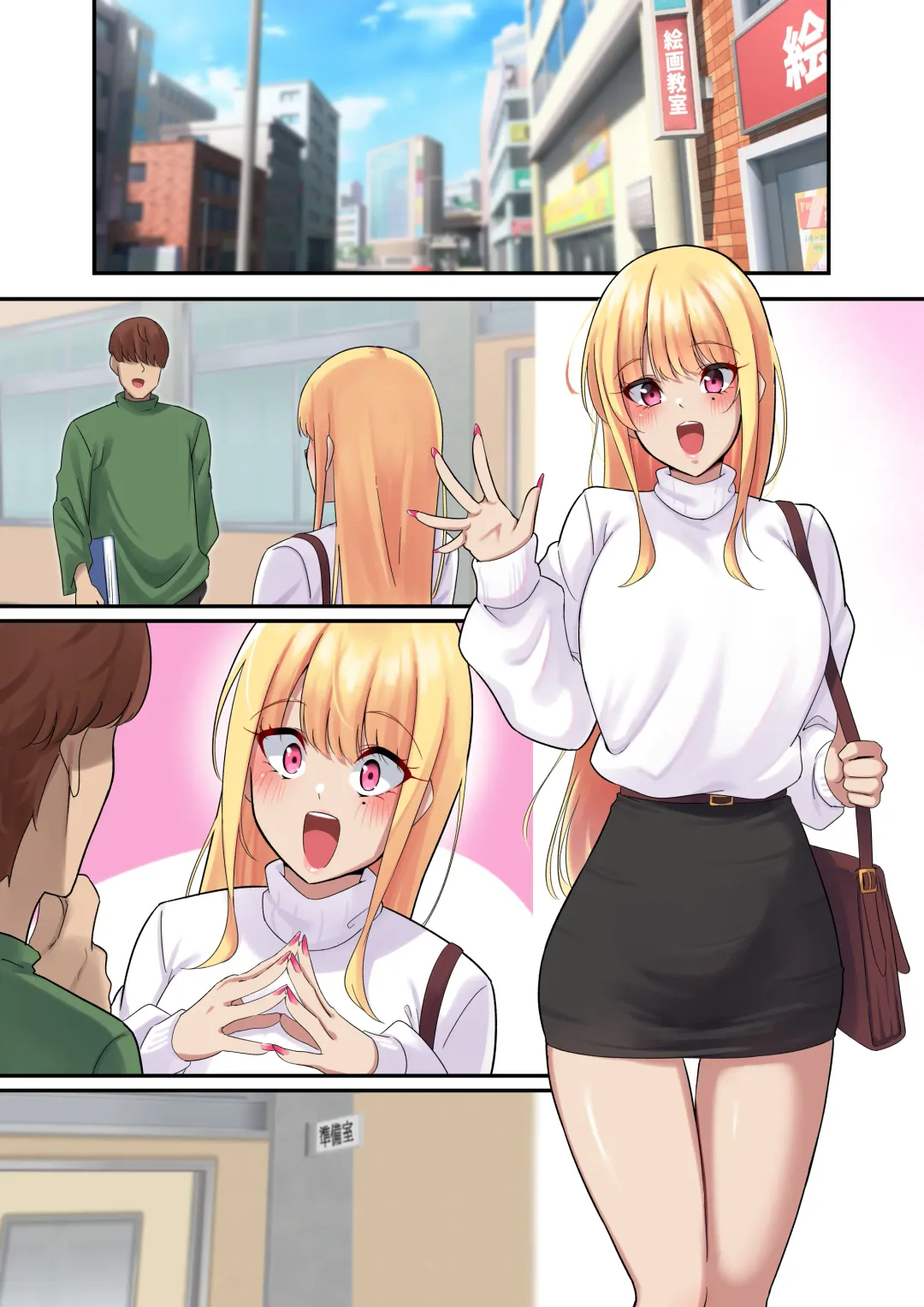 [Nanohana] Dessin Model no Beit-chuu ni Biyaku Nurareta Kinpatsu Kyonyuu Gal Fhentai - Page 43