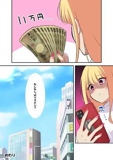 [Nanohana] Dessin Model no Beit-chuu ni Biyaku Nurareta Kinpatsu Kyonyuu Gal Fhentai - Page 41