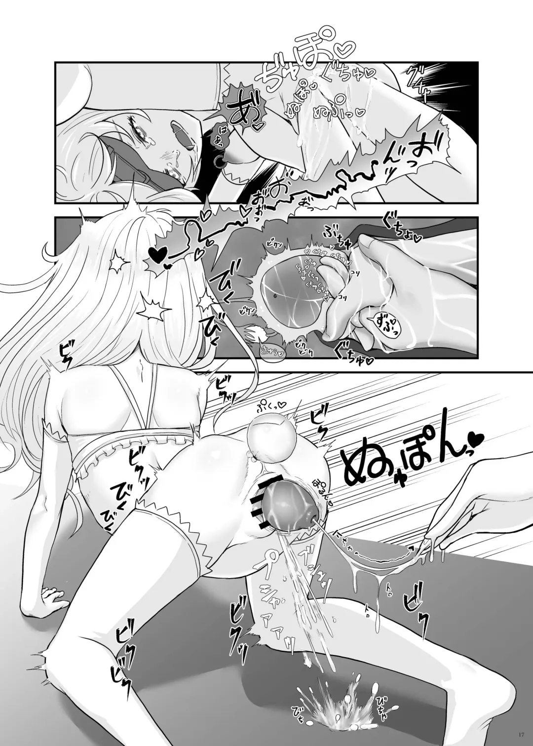 [Namiki Kojiro] Koneko to Oujo to Yonin no Majo 2 Double Fist & Muchi Zeme Hen Fhentai - Page 17