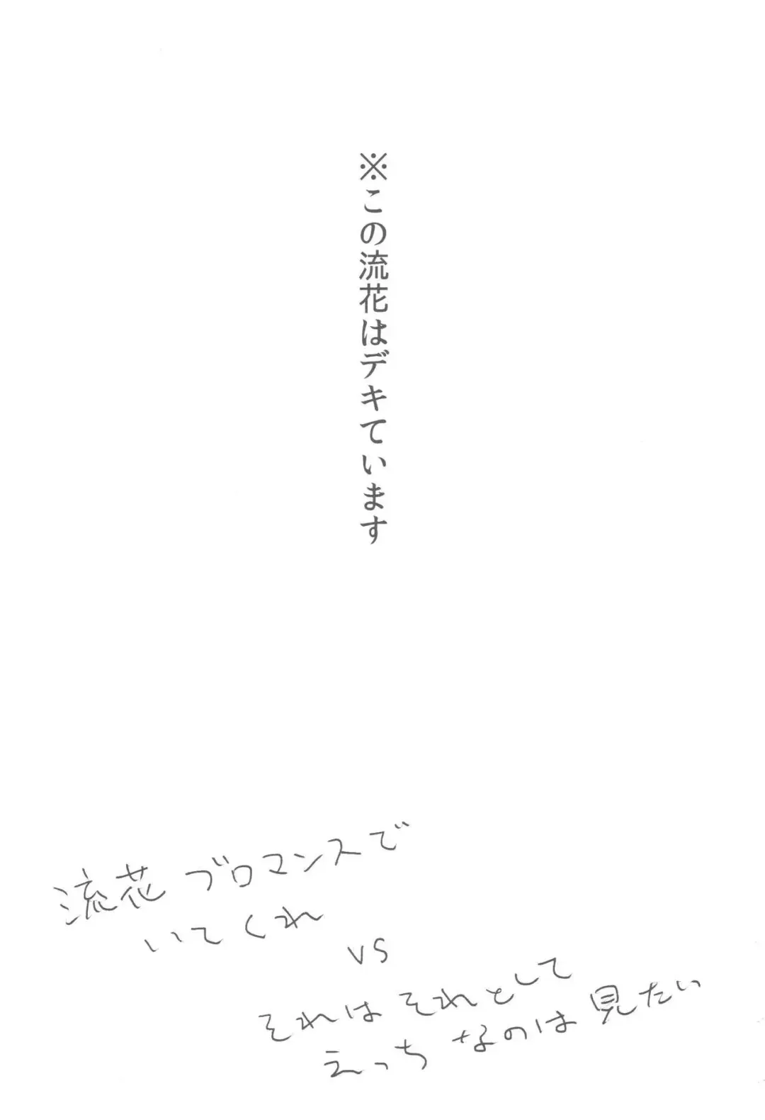 1on1!!!!!!!!!!!!!!!!!!!!! Fhentai - Page 2