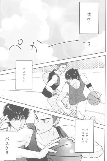 1on1!!!!!!!!!!!!!!!!!!!!! Fhentai - Page 4