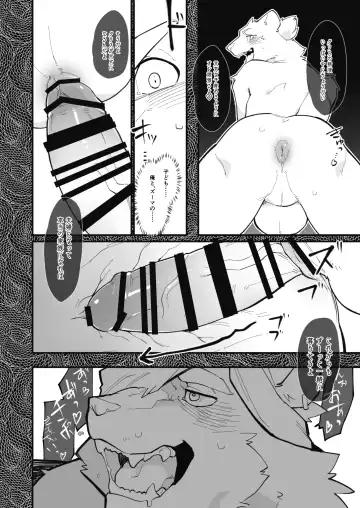 [Tos-tos-f-ski] BUTTERFLY EFFECT ZERO Fhentai - Page 16