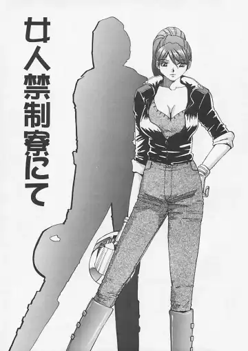 [Yukimino Yukio] Kininaru Kimochi Fhentai - Page 105