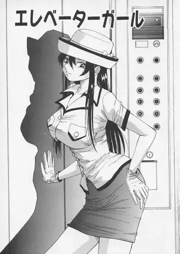 [Yukimino Yukio] Kininaru Kimochi Fhentai - Page 139