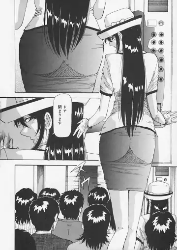 [Yukimino Yukio] Kininaru Kimochi Fhentai - Page 140