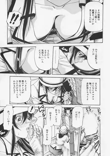 [Yukimino Yukio] Kininaru Kimochi Fhentai - Page 147