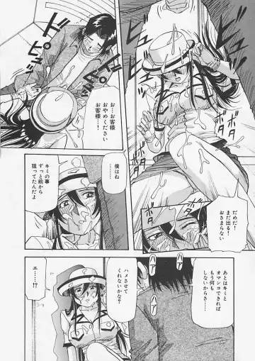 [Yukimino Yukio] Kininaru Kimochi Fhentai - Page 148