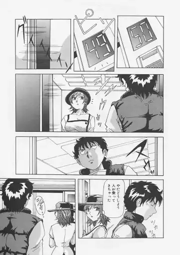 [Yukimino Yukio] Kininaru Kimochi Fhentai - Page 15