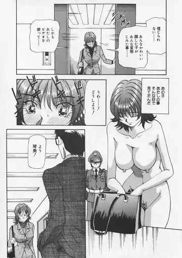 [Yukimino Yukio] Kininaru Kimochi Fhentai - Page 31