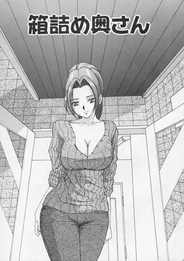 [Yukimino Yukio] Kininaru Kimochi Fhentai - Page 41