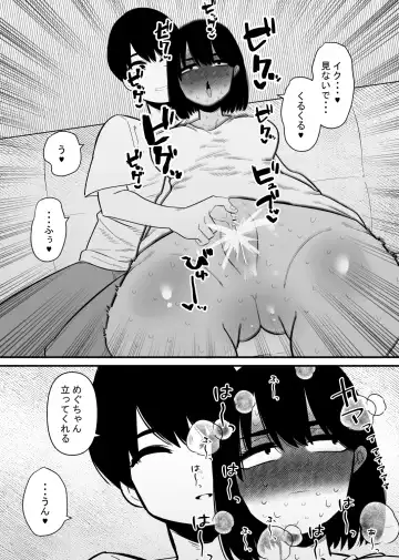 Choukyou Zumi no Tsuma wa Cli Iki Chuudoku Fhentai - Page 10