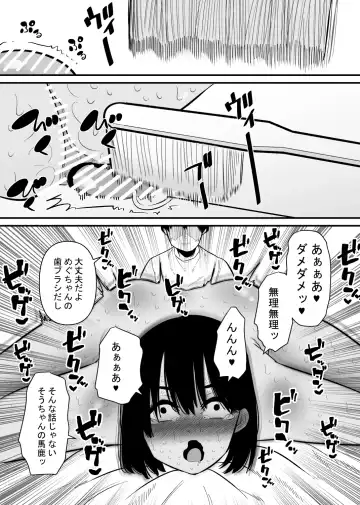 Choukyou Zumi no Tsuma wa Cli Iki Chuudoku Fhentai - Page 19