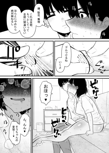 Choukyou Zumi no Tsuma wa Cli Iki Chuudoku Fhentai - Page 7
