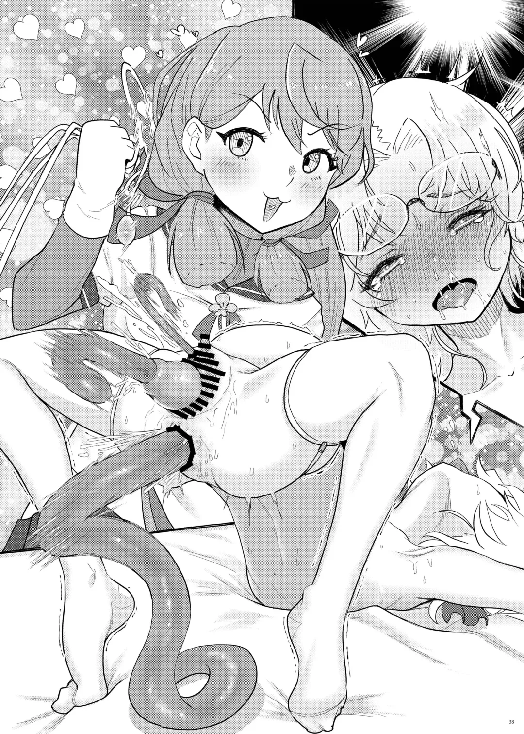 [Namiki Kojiro] Hirato Seiteki Kaibou Fhentai - Page 38