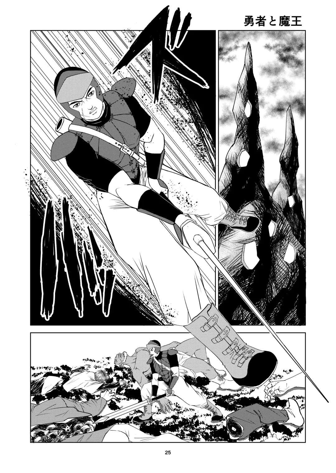 [Dou Yutaka] Yutakadou' short story collection 2 Fhentai - Page 25