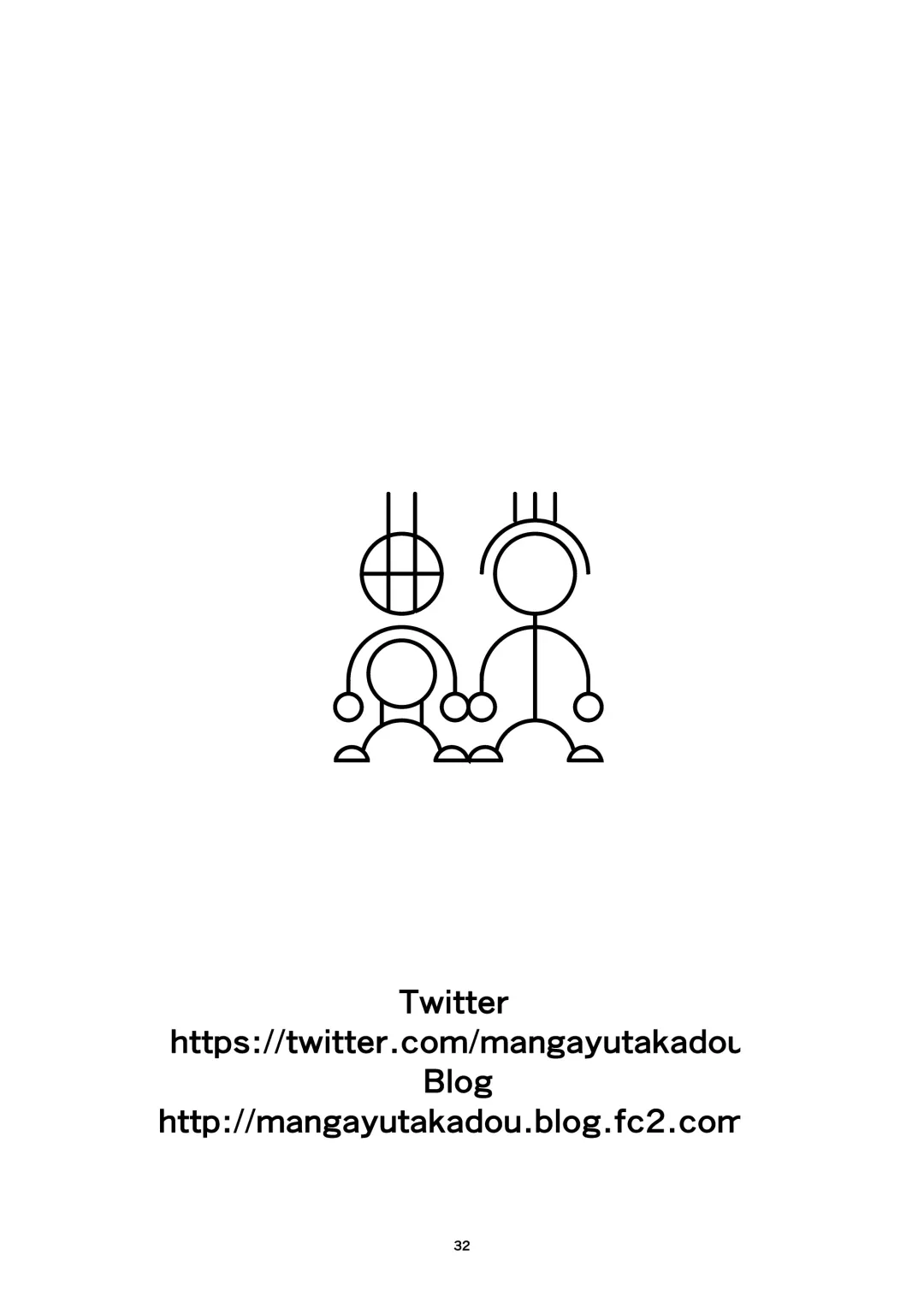 [Dou Yutaka] Yutakadou' short story collection 2 Fhentai - Page 32