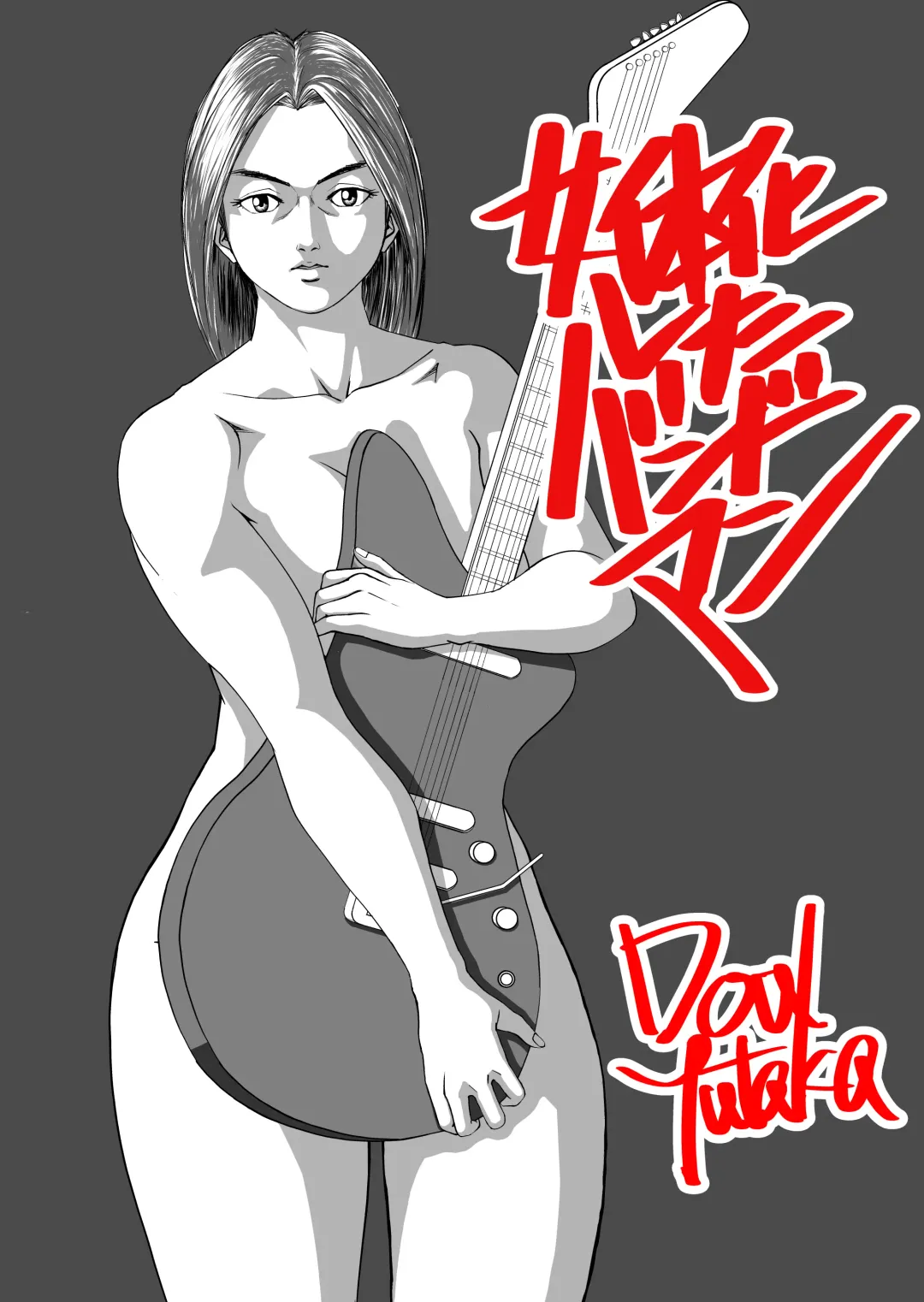 [Dou Yutaka] Nyotaika shita Band Man Fhentai - Page 1