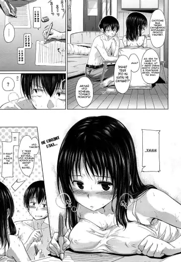 [Hamao] Sweets Sweat | Пот и Сладость Fhentai - Page 3