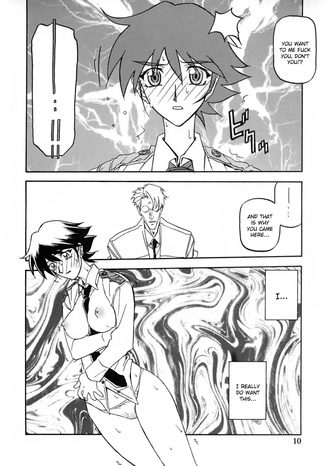 [Sanbun Kyoden - Umu Rahi] Yuumon no Hate Juu | The End of All Worries X Fhentai - Page 9