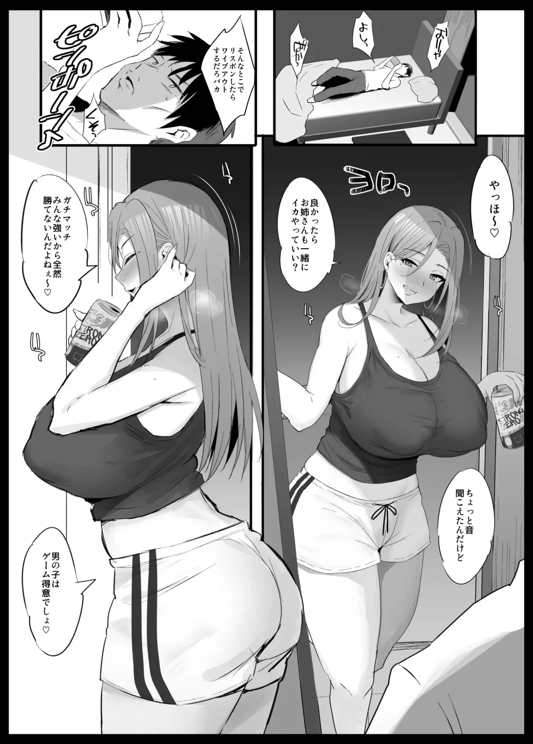 [Noripachi] Onee-san to Gachi Match Fhentai - Page 2