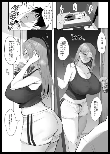 [Noripachi] Onee-san to Gachi Match Fhentai - Page 2
