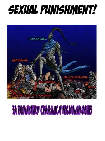[Hamao] Sexual Punishment! | Сексуальное Наказание! Fhentai - Page 17