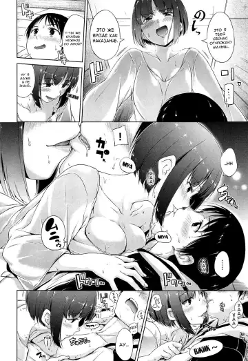 [Hamao] Sexual Punishment! | Сексуальное Наказание! Fhentai - Page 6