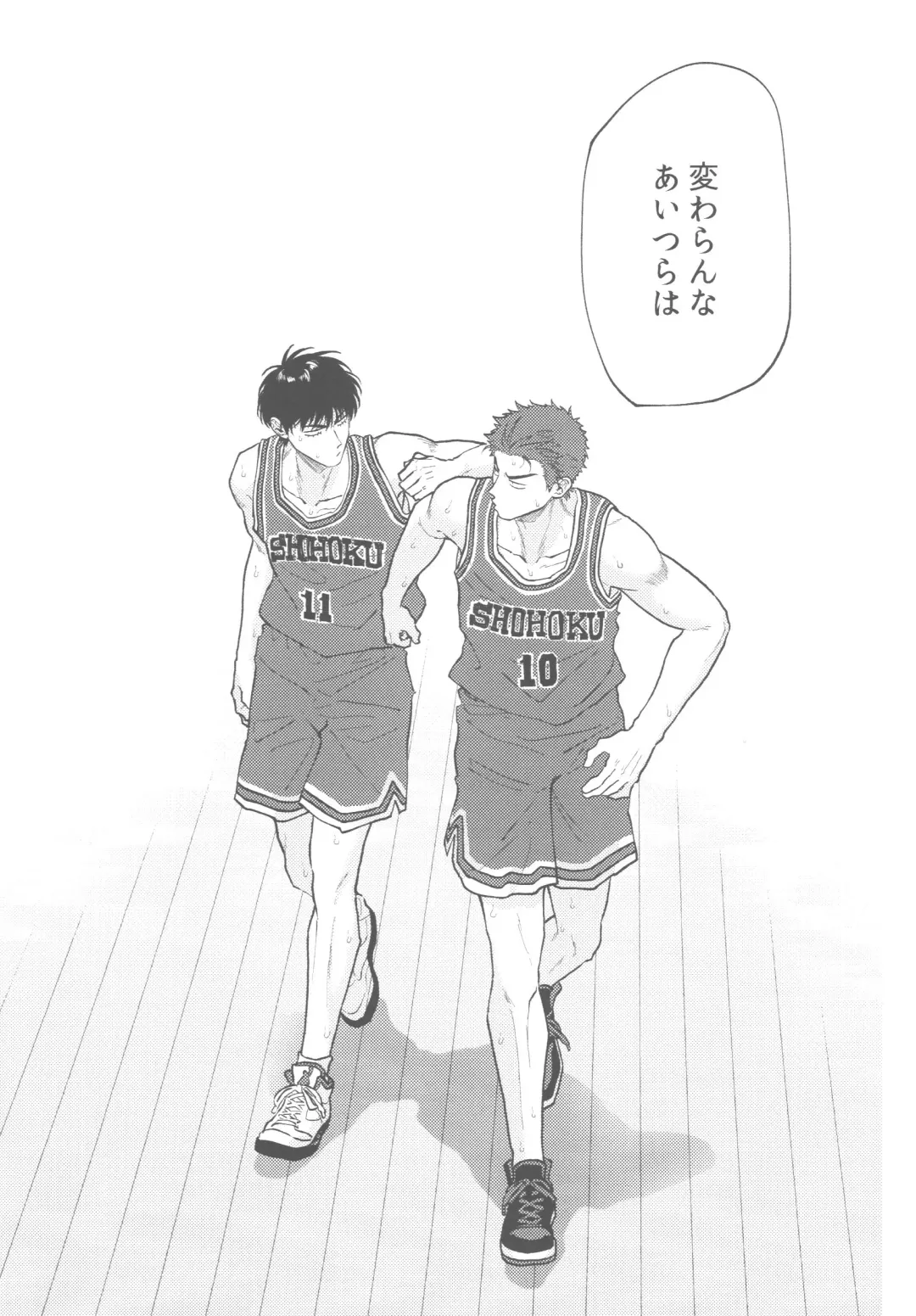 BATTLE!BATTLE!BATTLE! Fhentai - Page 40