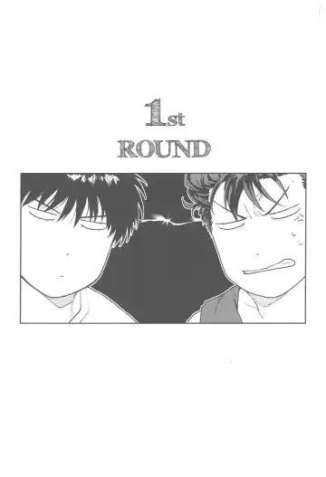 BATTLE!BATTLE!BATTLE! Fhentai - Page 4