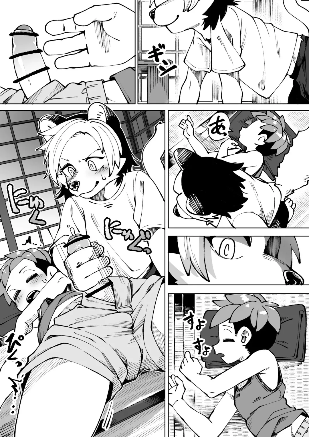 Natsu ga owaru... Fhentai - Page 2