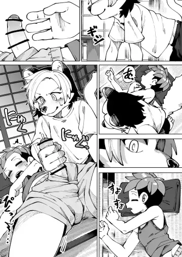 Natsu ga owaru... Fhentai - Page 2