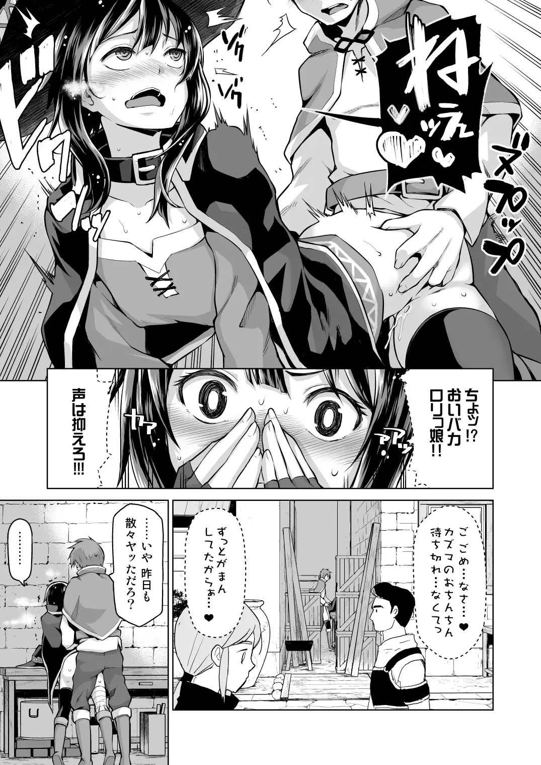 [Nonaka Tama] Kono Bakuretsu Musume ni Motto Ecstasy o!! Fhentai - Page 10