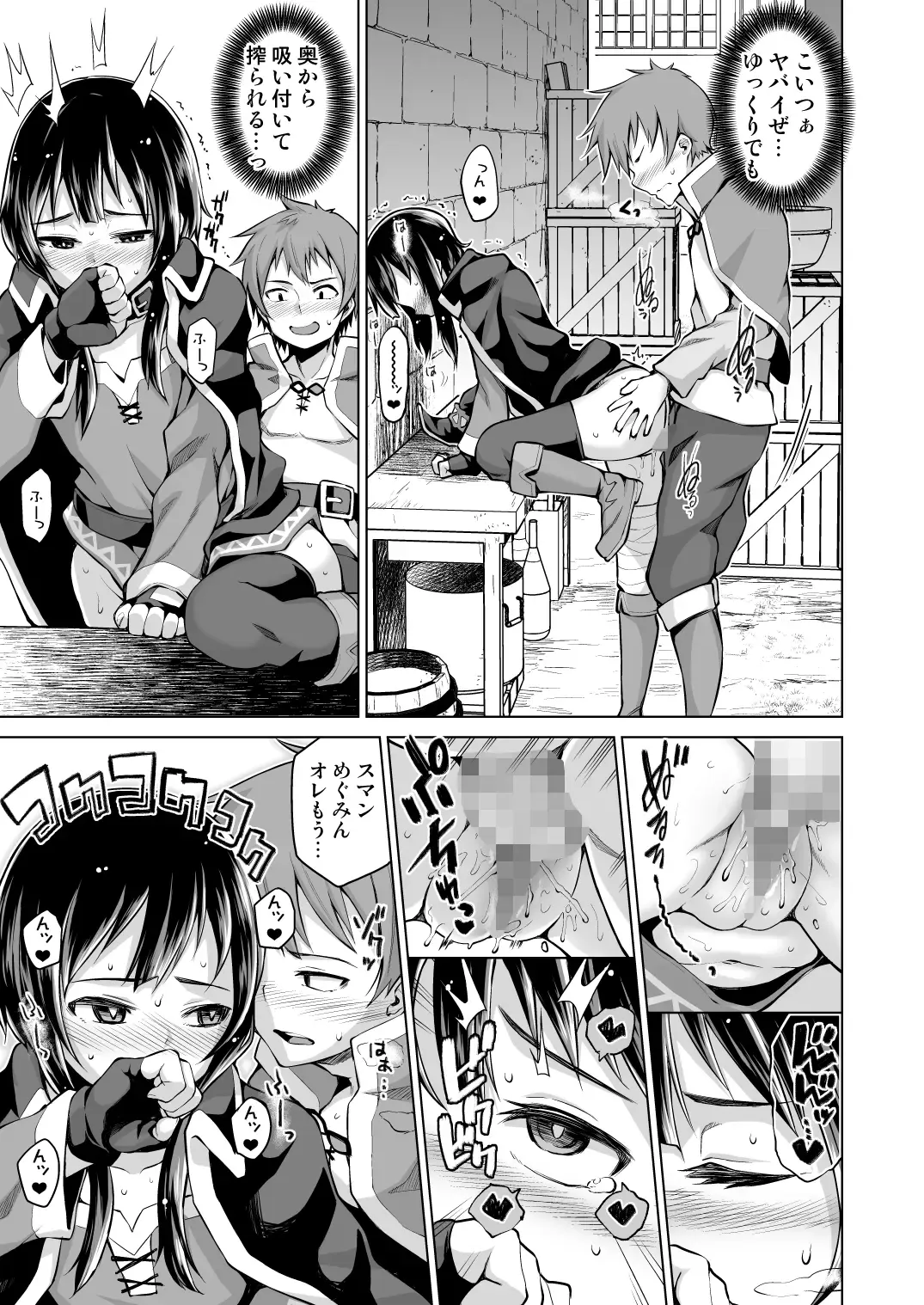 [Nonaka Tama] Kono Bakuretsu Musume ni Motto Ecstasy o!! Fhentai - Page 12