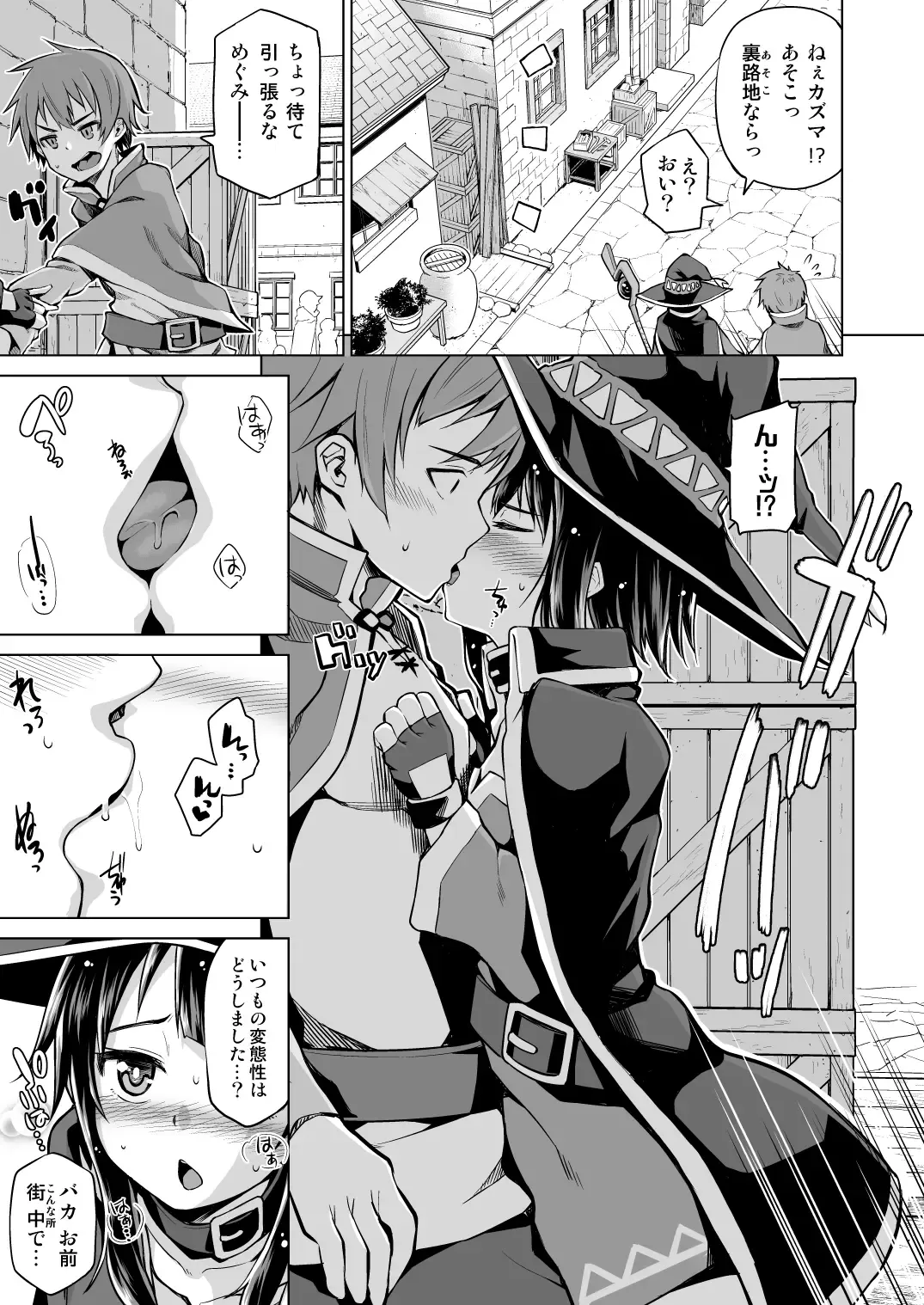 [Nonaka Tama] Kono Bakuretsu Musume ni Motto Ecstasy o!! Fhentai - Page 8