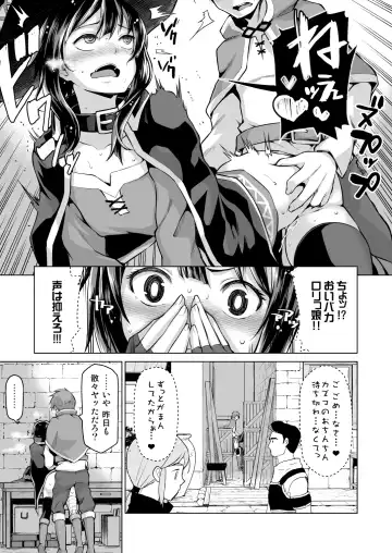 [Nonaka Tama] Kono Bakuretsu Musume ni Motto Ecstasy o!! Fhentai - Page 10
