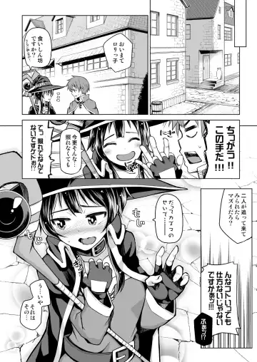 [Nonaka Tama] Kono Bakuretsu Musume ni Motto Ecstasy o!! Fhentai - Page 7