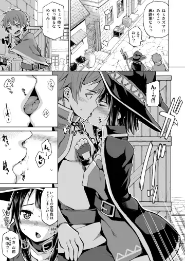 [Nonaka Tama] Kono Bakuretsu Musume ni Motto Ecstasy o!! Fhentai - Page 8