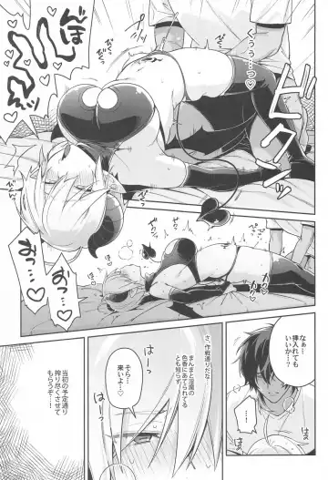 [Yuukiya Sai] Ningen no Kuseni Namaiki na! Fhentai - Page 12