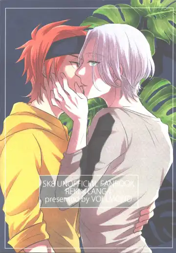 [Yattsun] Mugen o Kimi to Fhentai - Page 18