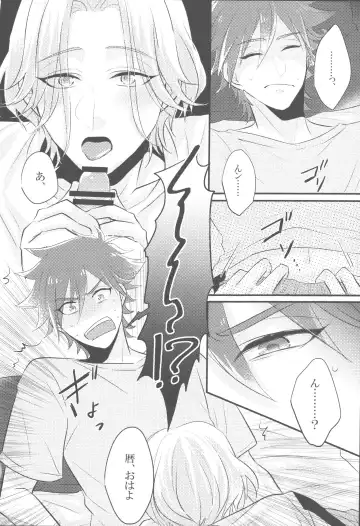 [Yattsun] Mugen o Kimi to Fhentai - Page 3