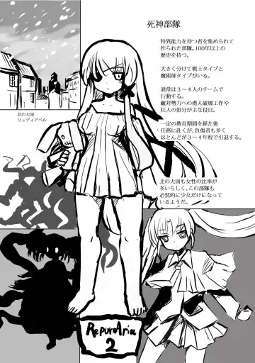 House of Black Dream Fantasies & Siroyumekan Setting Book① Fhentai - Page 7