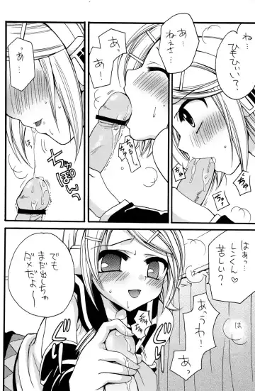 [Ikura Nagisa] ～Dolce～ Fhentai - Page 11