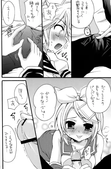 [Ikura Nagisa] ～Dolce～ Fhentai - Page 9