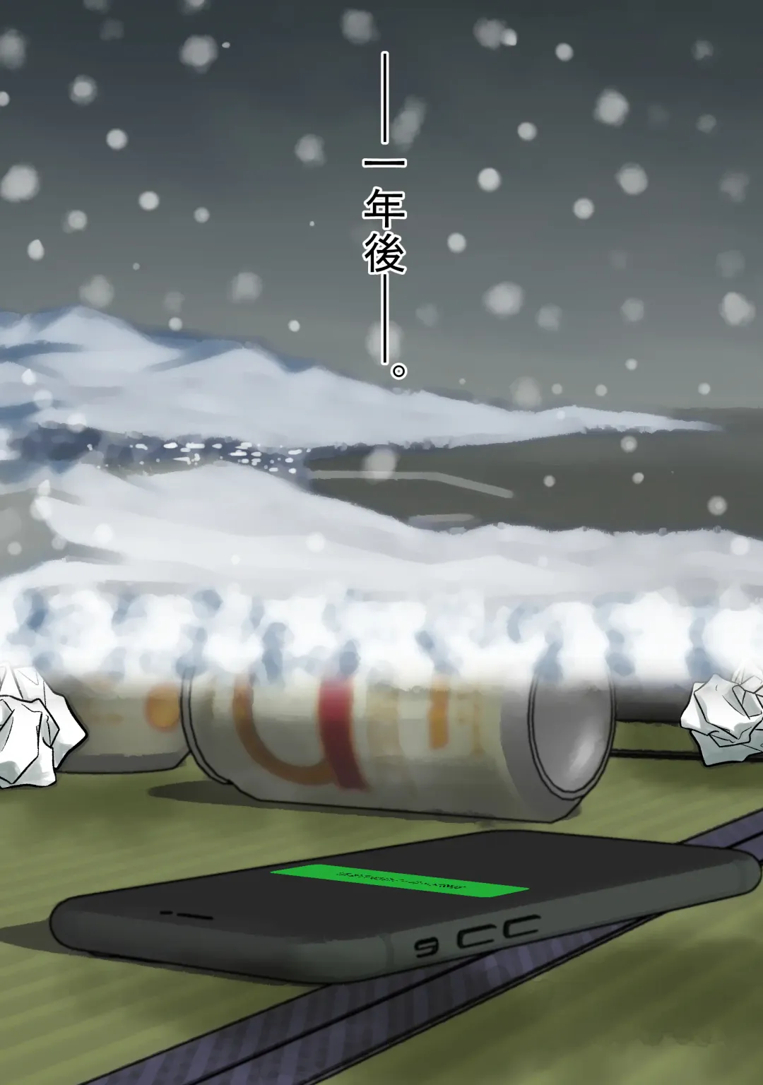 [Popu] Ecchi na Jidori ga Bareta. Inamoto-san no Baai Fhentai - Page 45