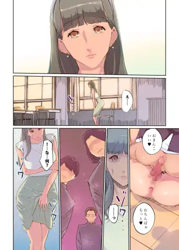 [Clone Ningen] SEX to Kyoushitsu to Danshi Seito to Onna Kyoushi Fhentai - Page 44