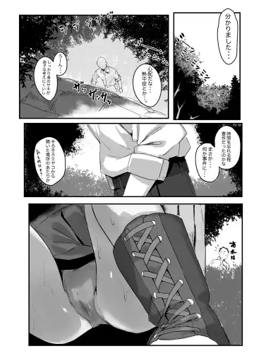 [Erory] Kinokozuki Usagi Musume Fhentai - Page 5