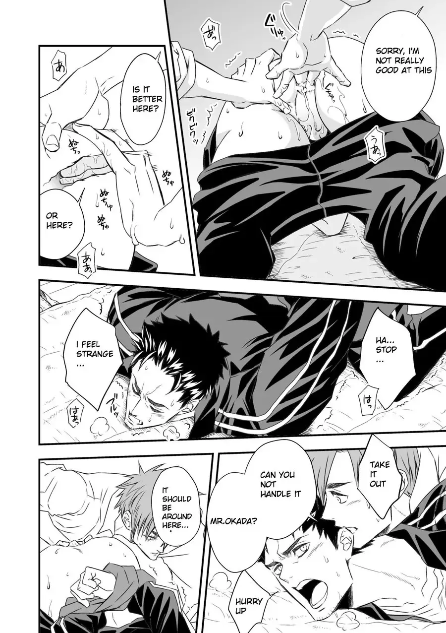 [Unknown] Taiiku Kyoushi Fhentai - Page 16